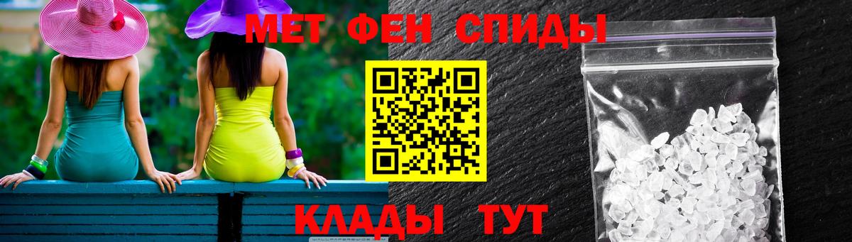 Благовещенск  АМФЕТАМИН  Amphetamine  Вход с VPN  АМФ 98% 