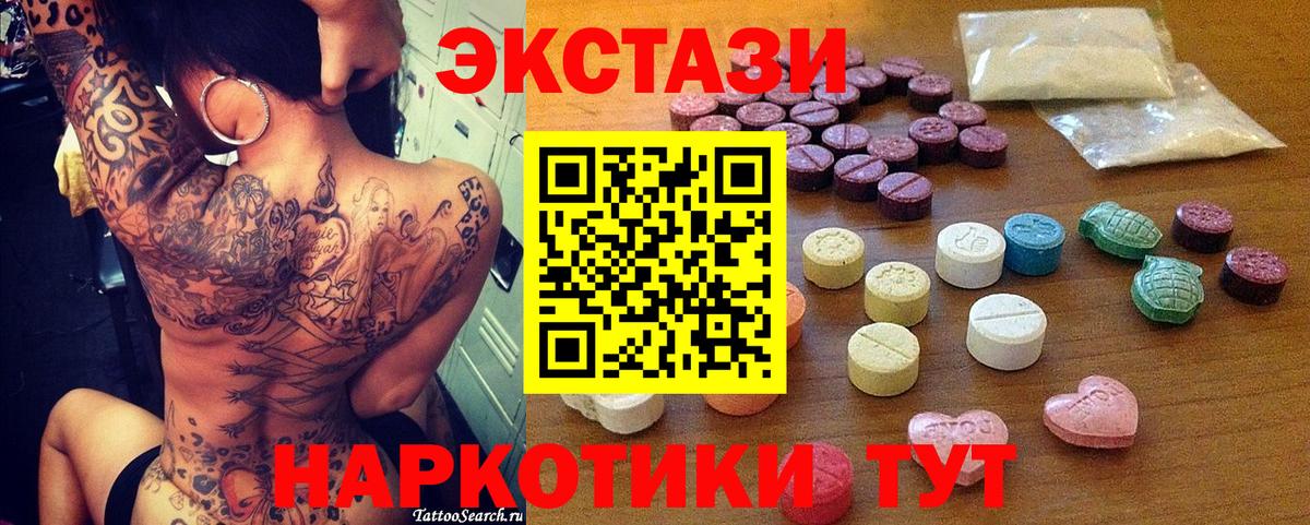 Экстази бентли Благовещенск