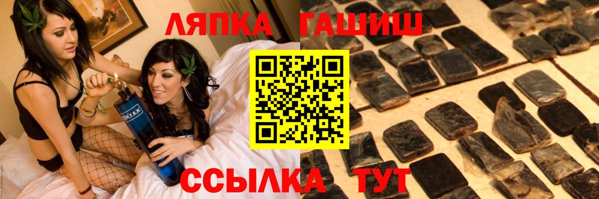 Гашиш Cannabis Благовещенск