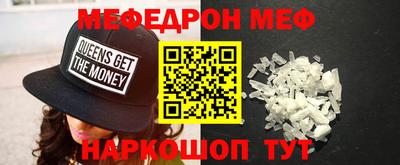 амф Комсомольск-на-Амуре