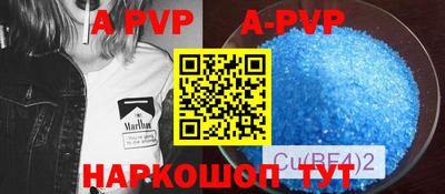 амфетамин Коммунар
