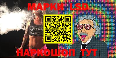 амфетамин Коммунар