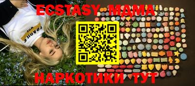 амфетамин Коммунар