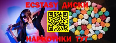 амф Комсомольск-на-Амуре