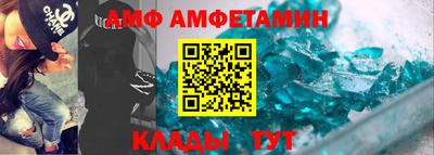 амфетамин Коммунар