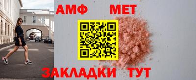 амфетамин Коммунар