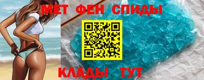 амф Комсомольск-на-Амуре
