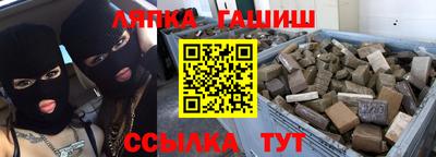 амфетамин Коммунар