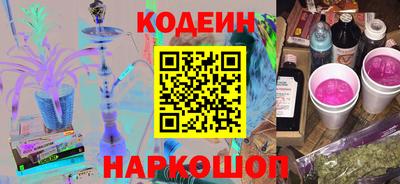 амфетамин Коммунар