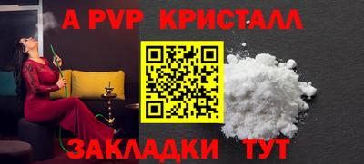 амфетамин Коммунар