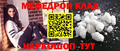 амфетамин Коммунар