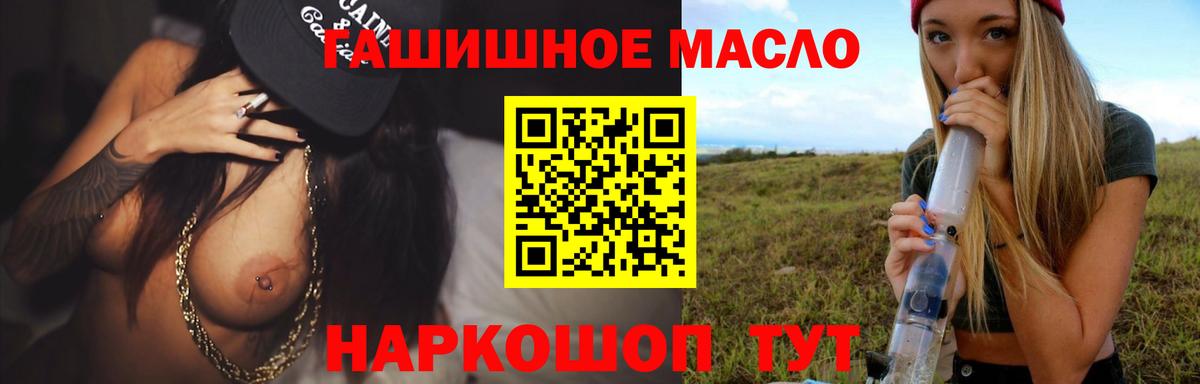 Дистиллят ТГК Wax Благовещенск