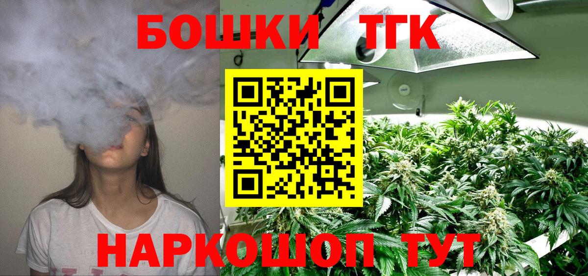 Каннабис индика  Вход с VPN  Бошки марихуана тримм  Благовещенск 